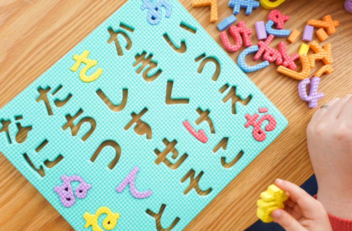 【February8】Let's try Japanese! Workshop2